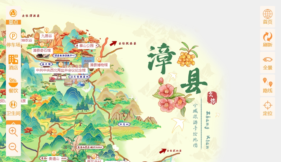 合山手绘地图语音导览：智慧景区建设的创新利器